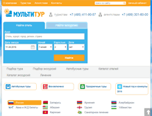 Tablet Screenshot of multitour.ru